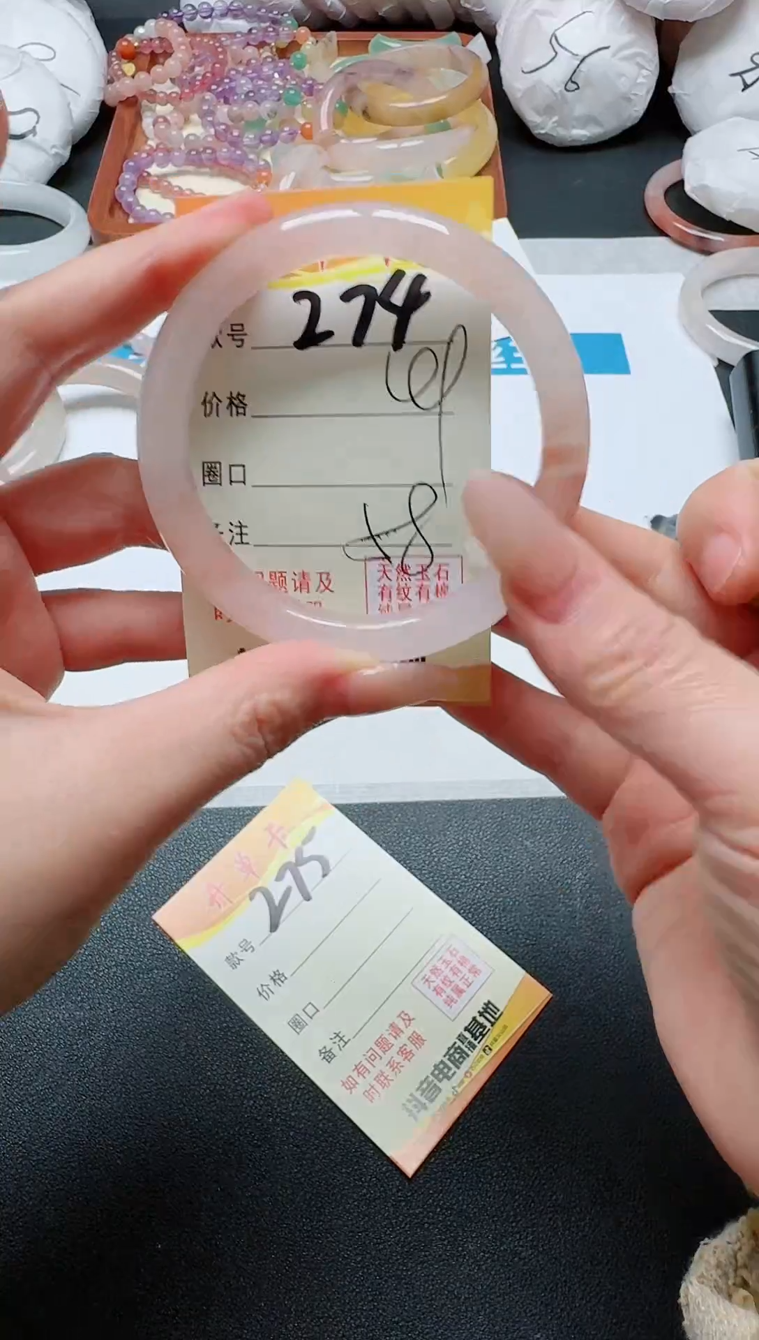 【闪购商品】石英质玉手镯未镶嵌274