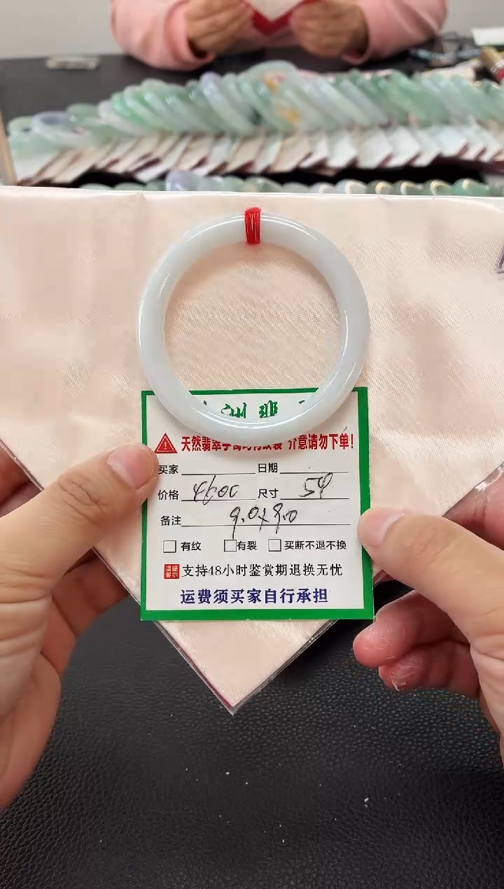 未镶嵌手镯翡翠缅甸翡翠手镯24