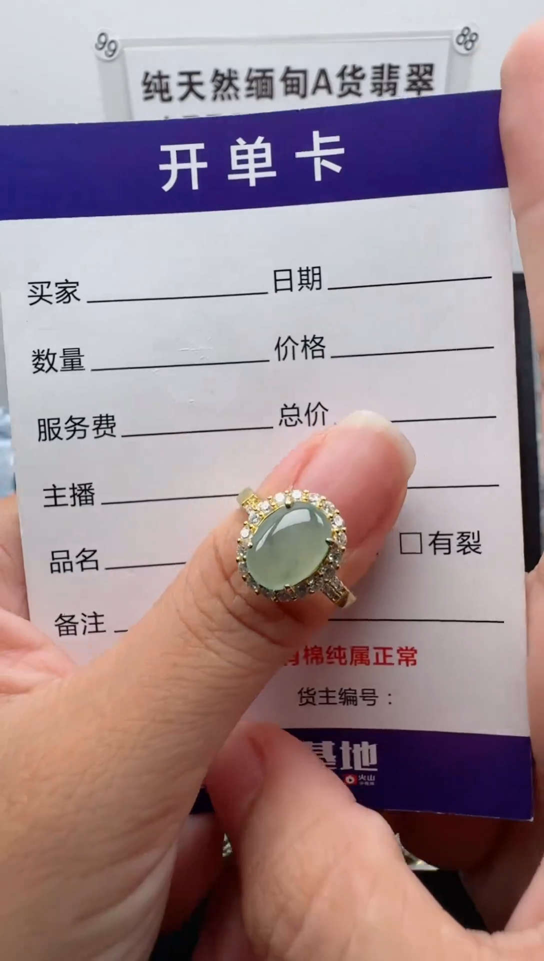 银S925镶嵌戒指翡翠YY