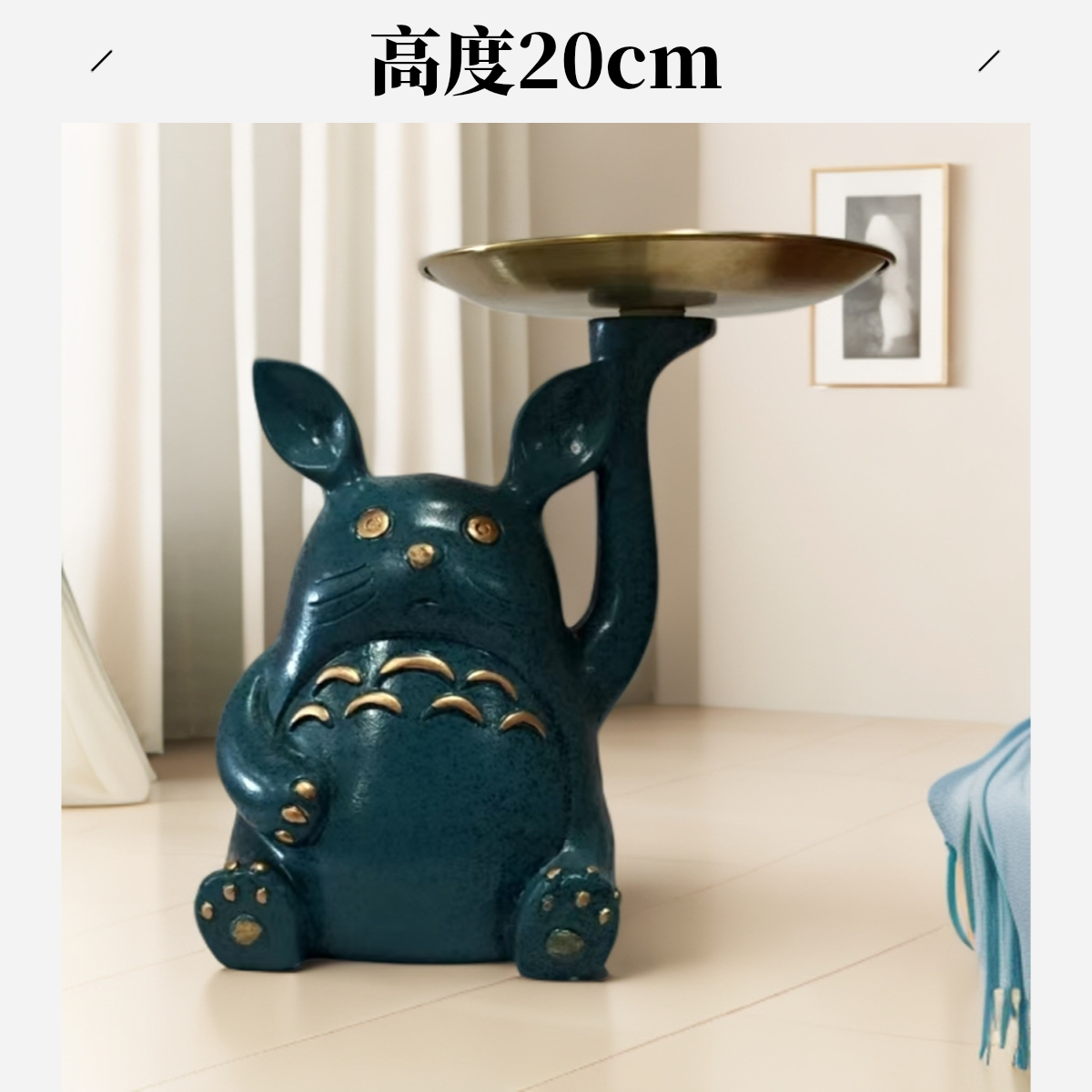 (22)20cm吉祥龙猫托盘摆件（孤品）