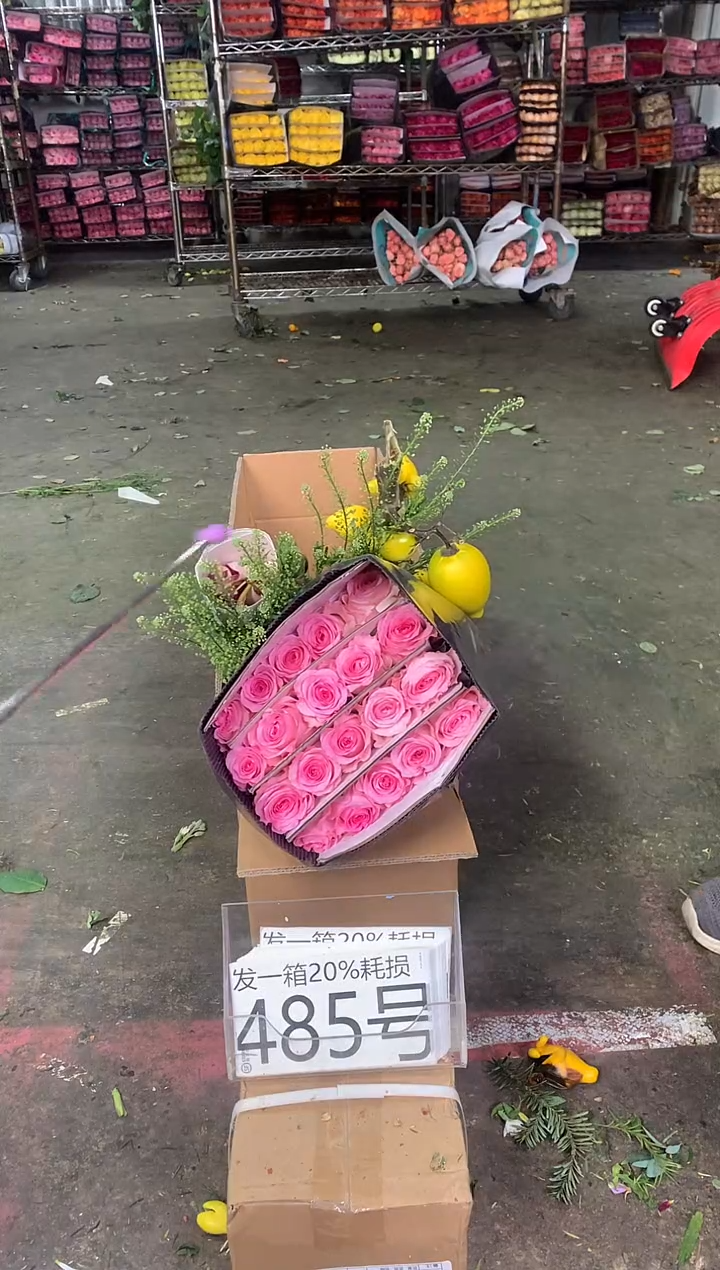 485号♥中通含20%耗损发一箱鲜花