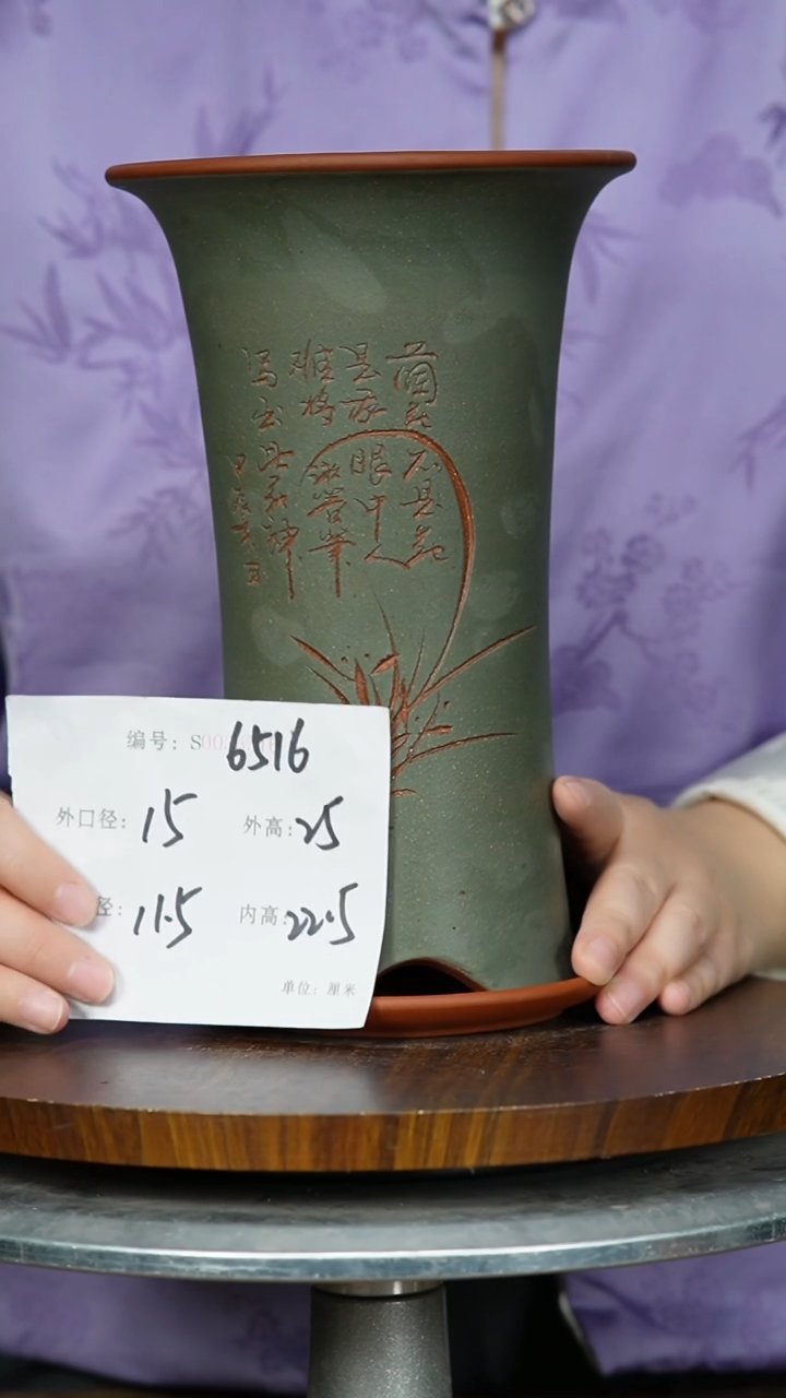 【闪购商品】紫砂花盆6516+Z 紫砂花盆