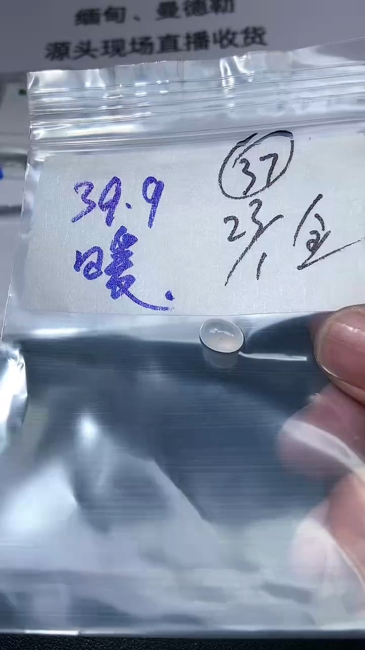 【闪购商品】翡翠戒指未镶嵌【闪购商品】 翡翠 戒指 未镶嵌