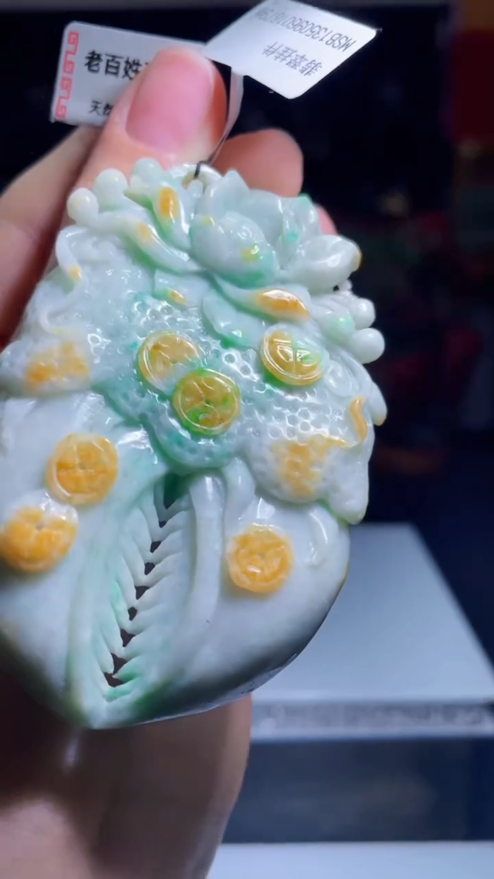 【闪购商品】翡翠吊坠(不含链)未镶嵌S119