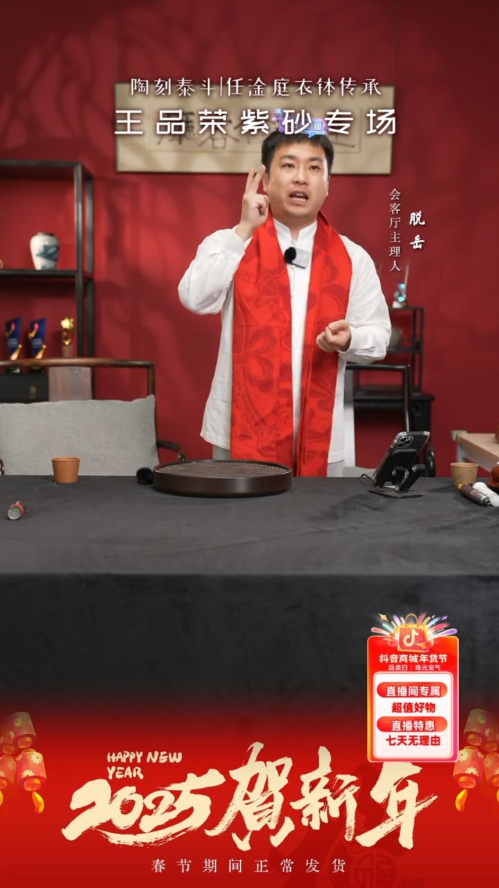 【闪购商品】紫砂茶壶111111111111