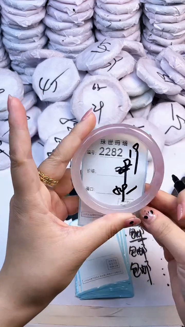 玛瑙/玉髓手镯未镶嵌2282