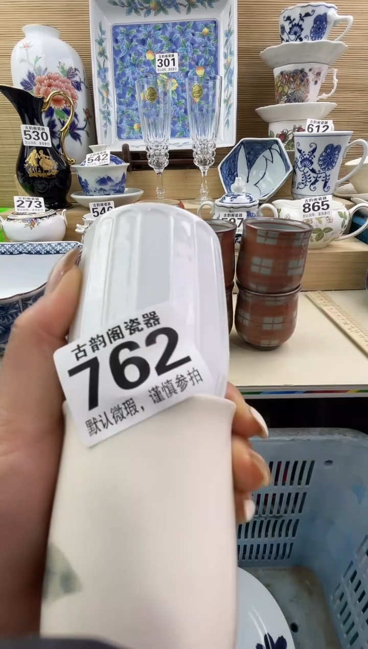达***生摆件瓷器瓷器瓷器