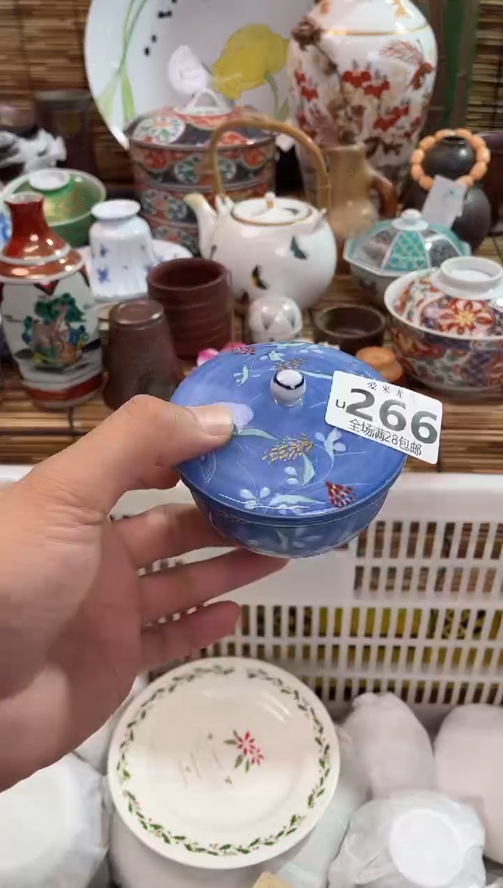 蓝*全场满28包邮，陶瓷茶具瓷器