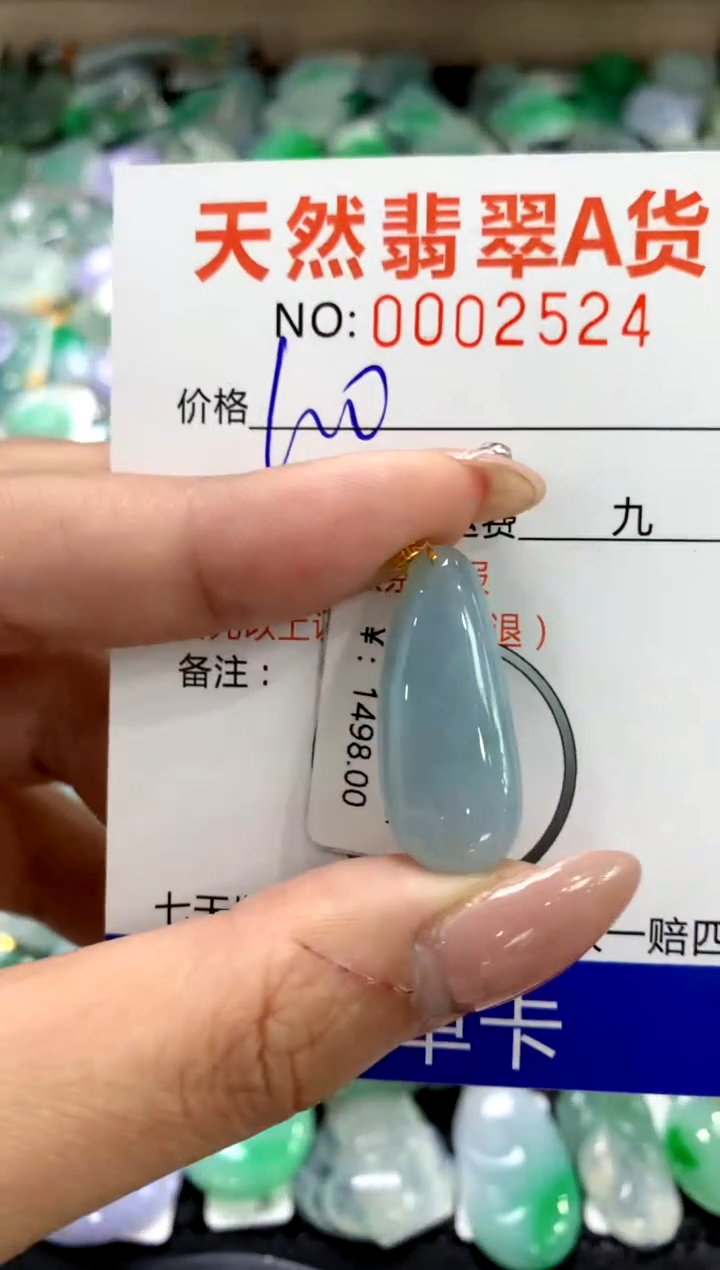颈饰18K金镶嵌翡翠1111111111111111