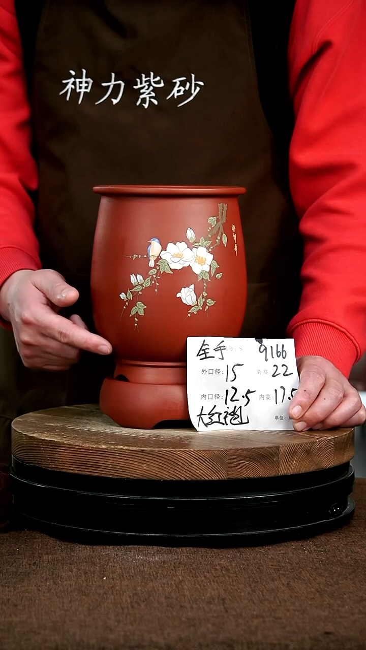 【闪购商品】紫砂花盆9166+z 神力紫砂花盆