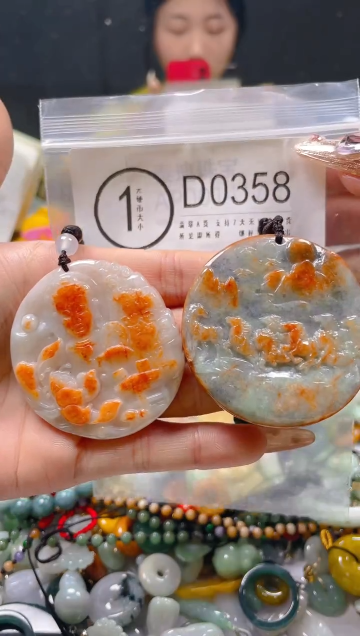 【闪购商品】翡翠颈饰未镶嵌/D/翡翠A货一图一物