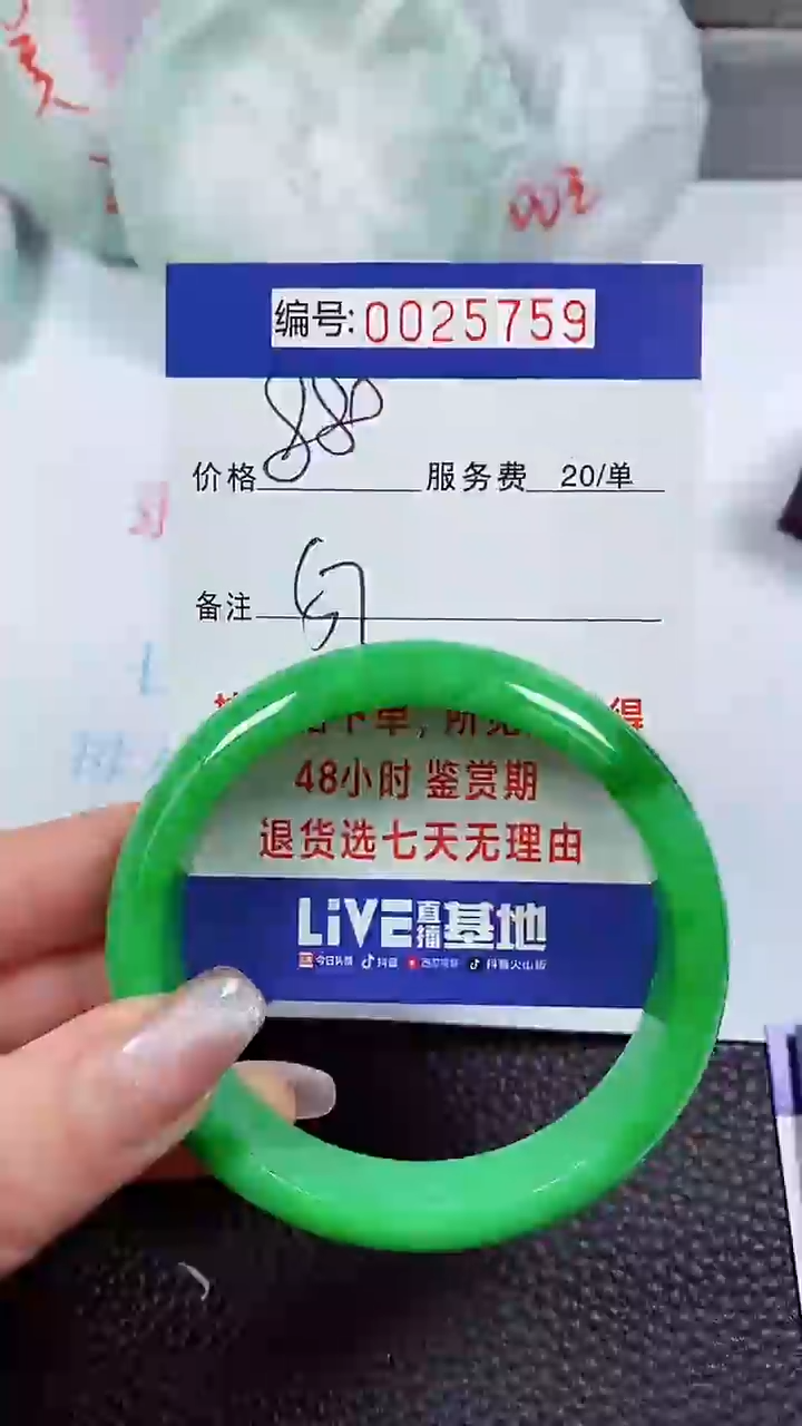 【闪购商品】拍下以实物为准00025759