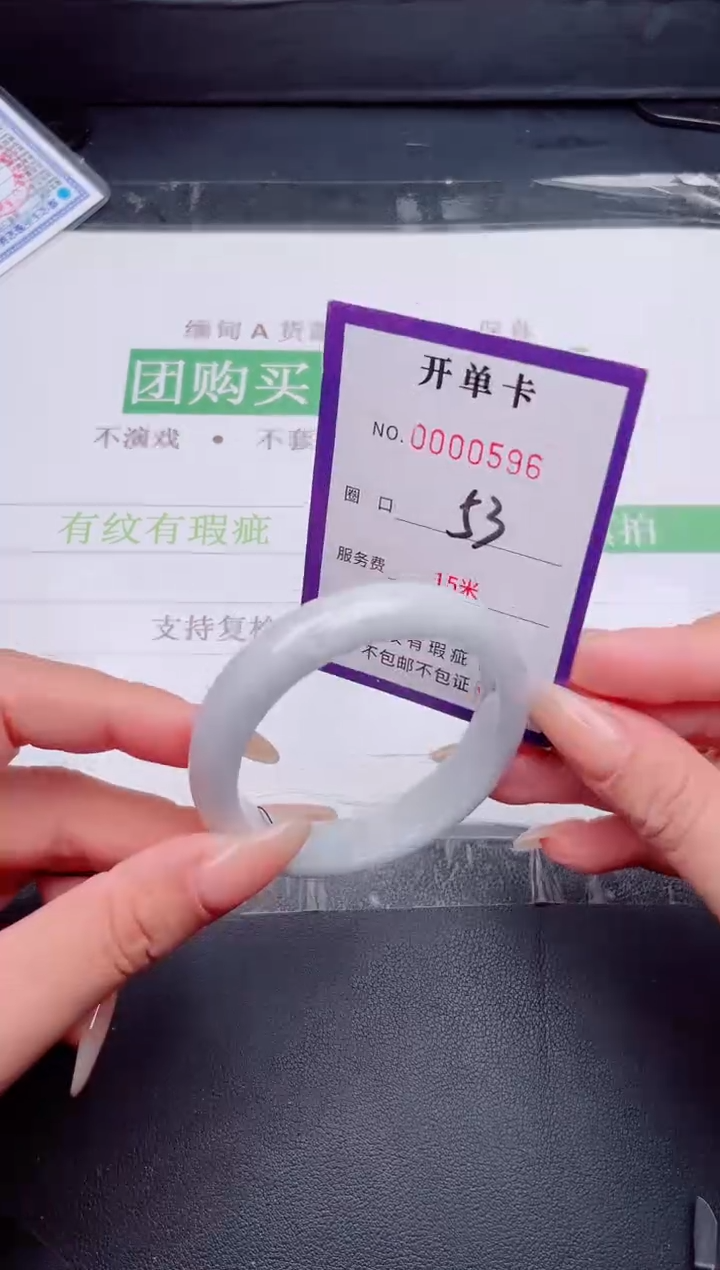 未镶嵌手镯翡翠翡翠手镯未镶嵌