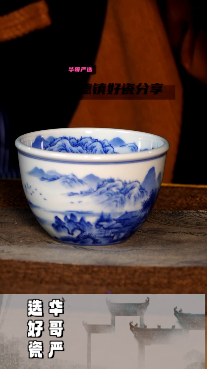 【闪购商品】杯梅子青华哥茶器造