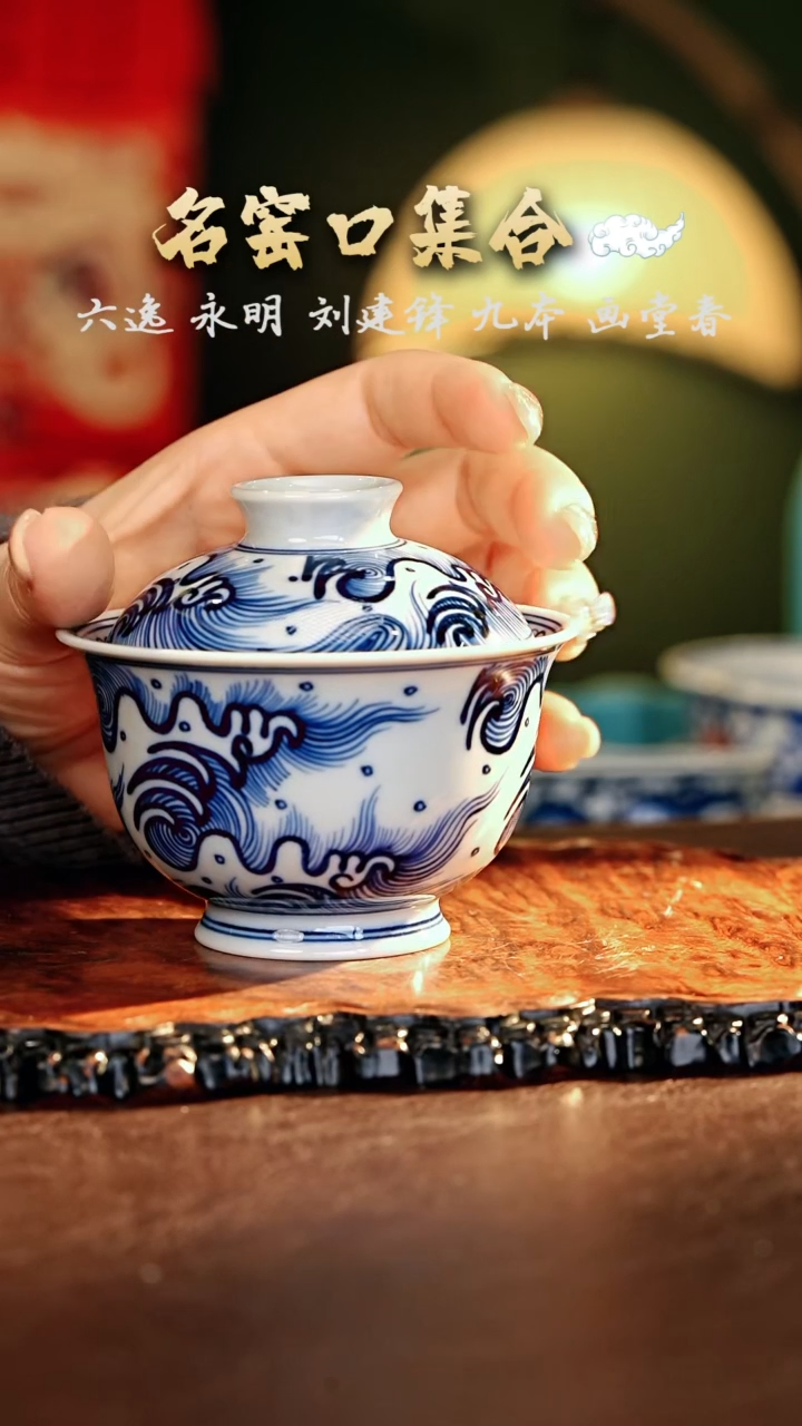 【闪购商品】瓷片正德严选好物·······