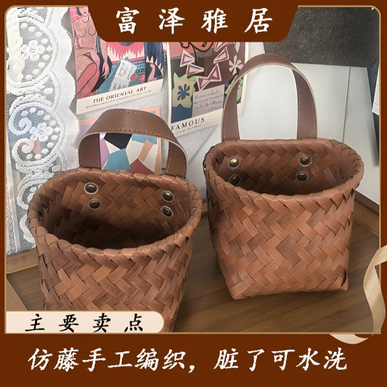 轻奢仿藤墙挂式挂篮葱姜蒜收纳多肉花盆玄关钥匙盒手工居家日用