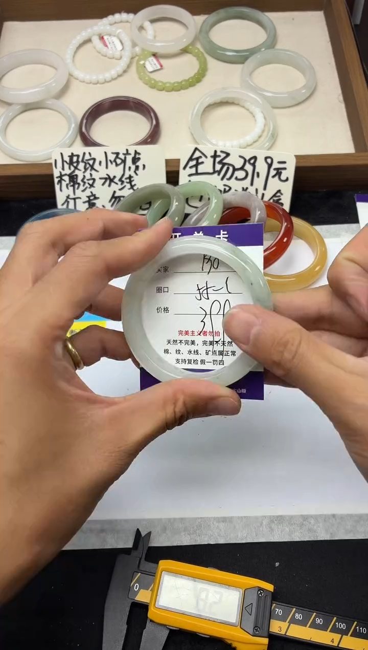 未镶嵌手镯石英质玉190