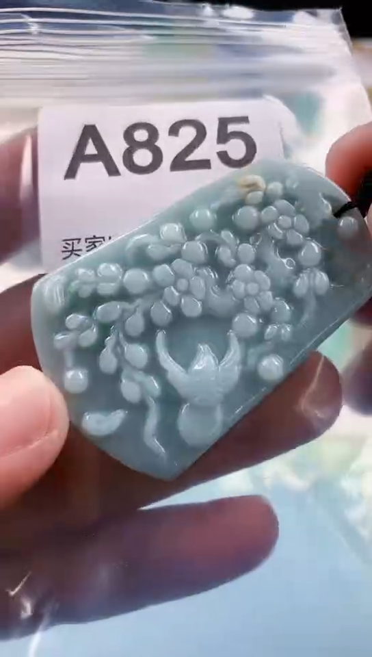 【闪购商品】翡翠挂件未镶嵌天然翡翠吊坠挂件