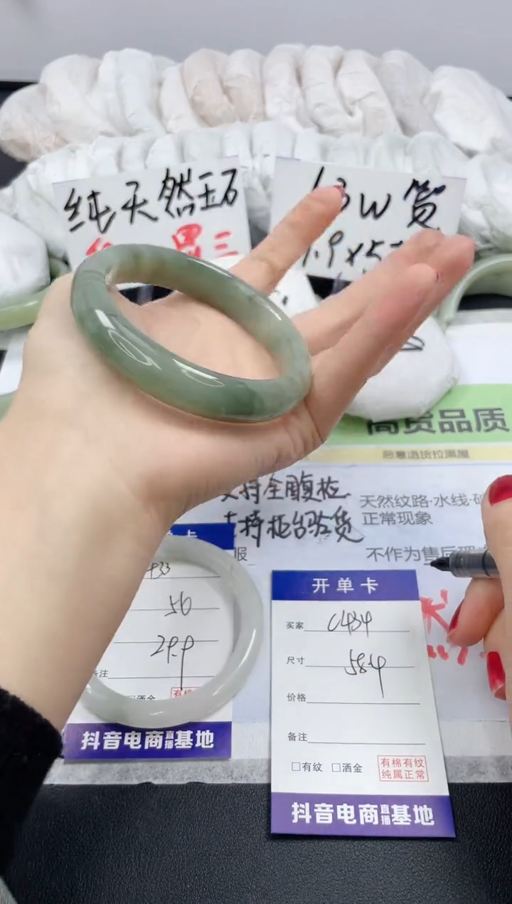 【闪购商品】石英质玉手镯未镶嵌C434/58.4