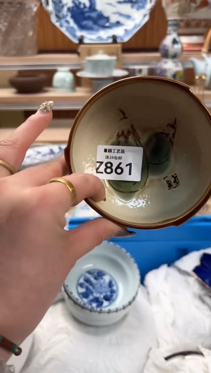 瓷片C****i861 Z满28包邮 不满找客服延期发货