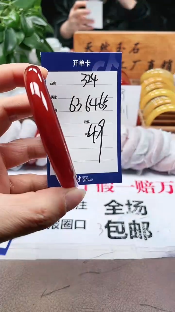 【闪购商品】玛瑙/玉髓手镯未镶嵌a324 636465多样性发货