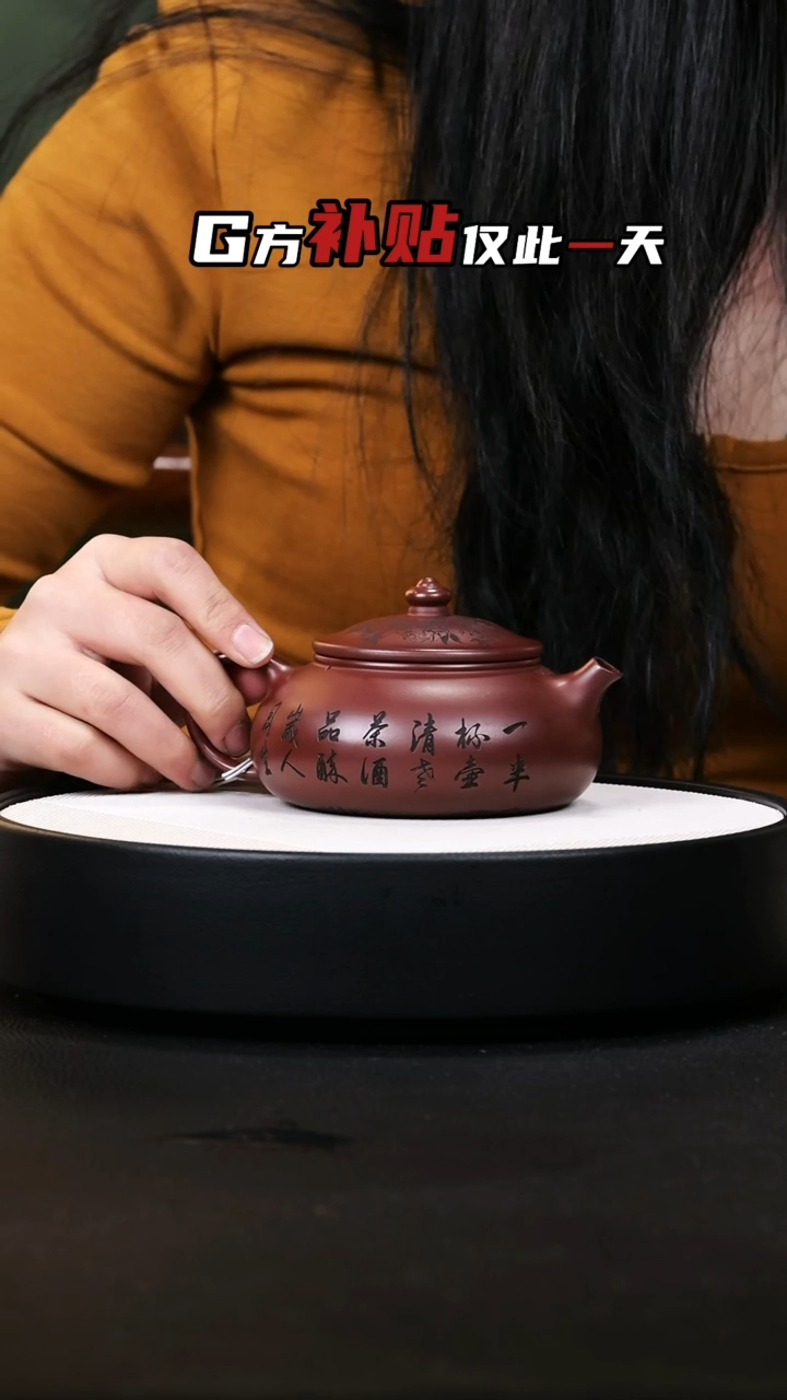 【闪购商品】紫砂茶壶紫砂茶壶44