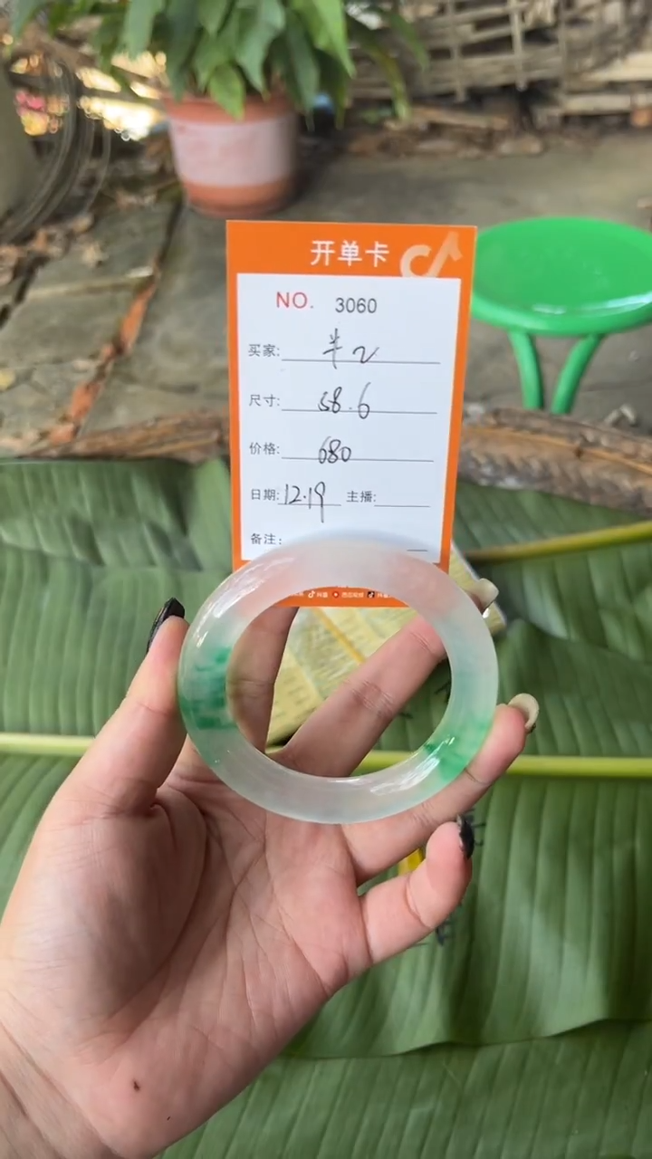 非金属珐琅半***L景玉之乡手镯甄选