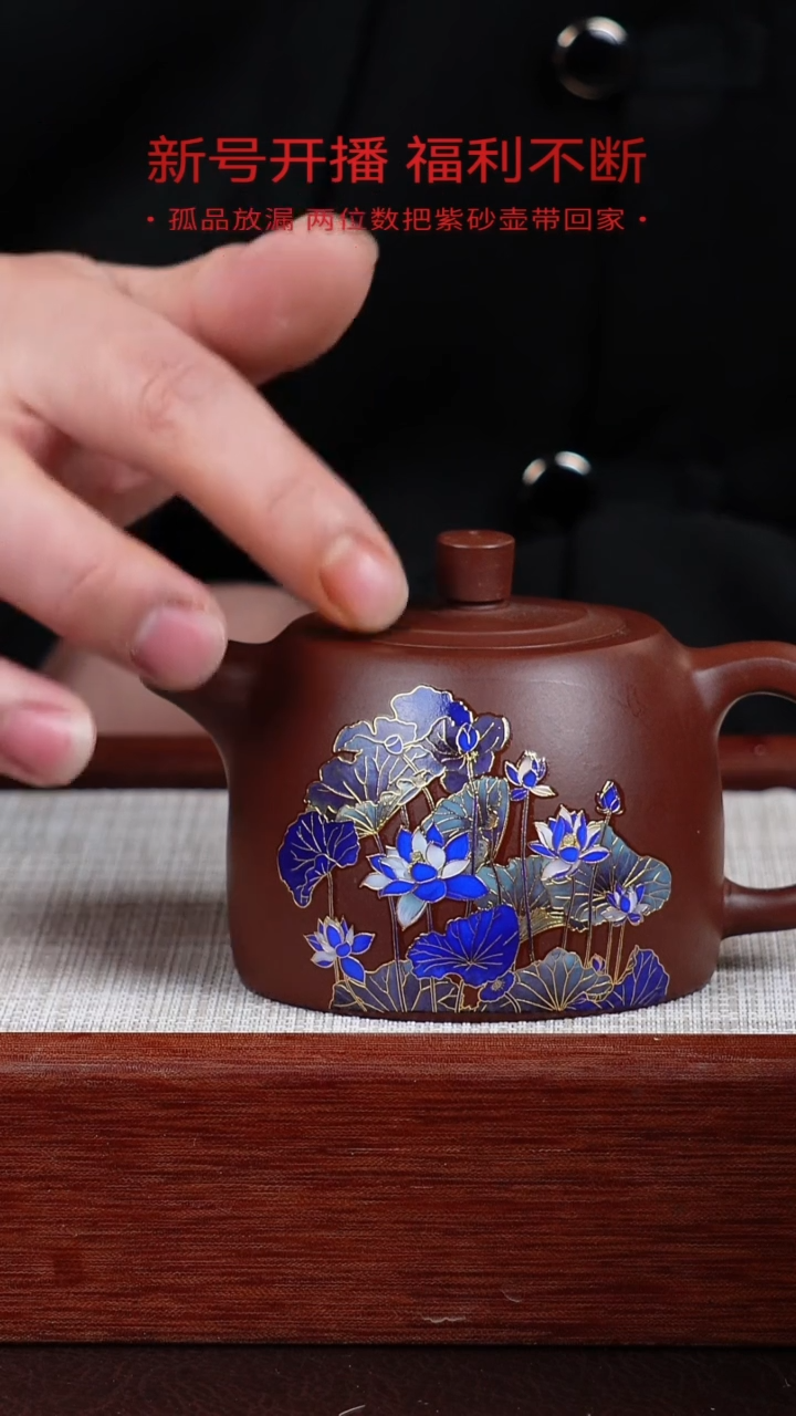 【闪购商品】紫泥茶壶宜兴紫砂壶0120A18