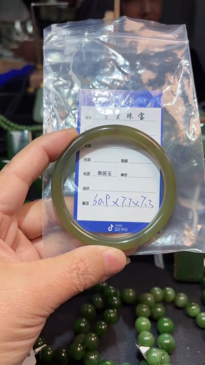 【闪购商品】和田玉手镯未镶嵌1