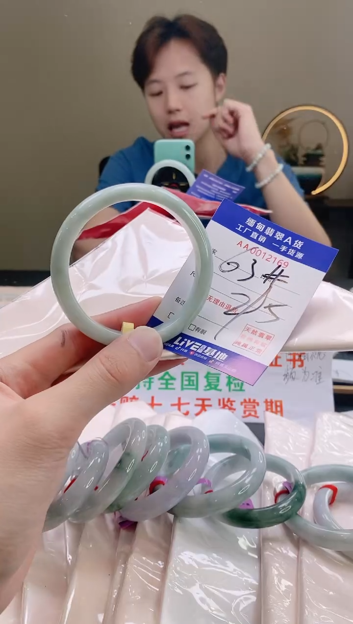 翡翠手镯未镶嵌63