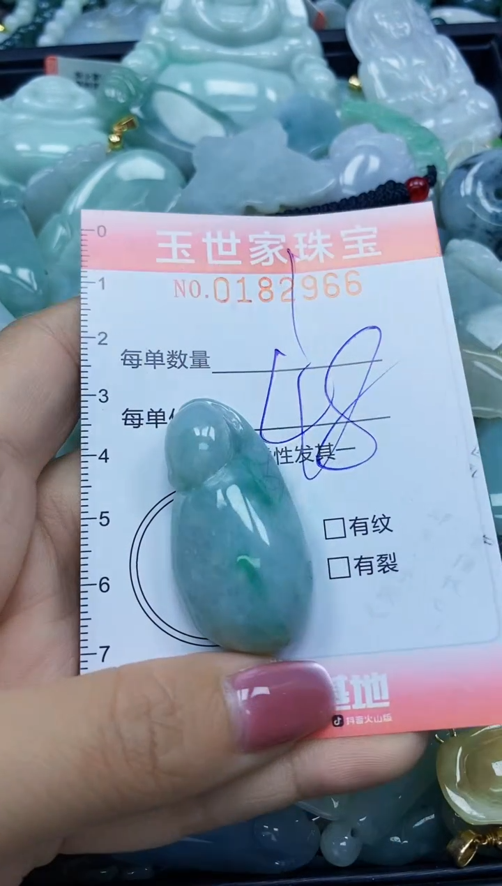 【闪购商品】翡翠颈饰未镶嵌闪购0182966