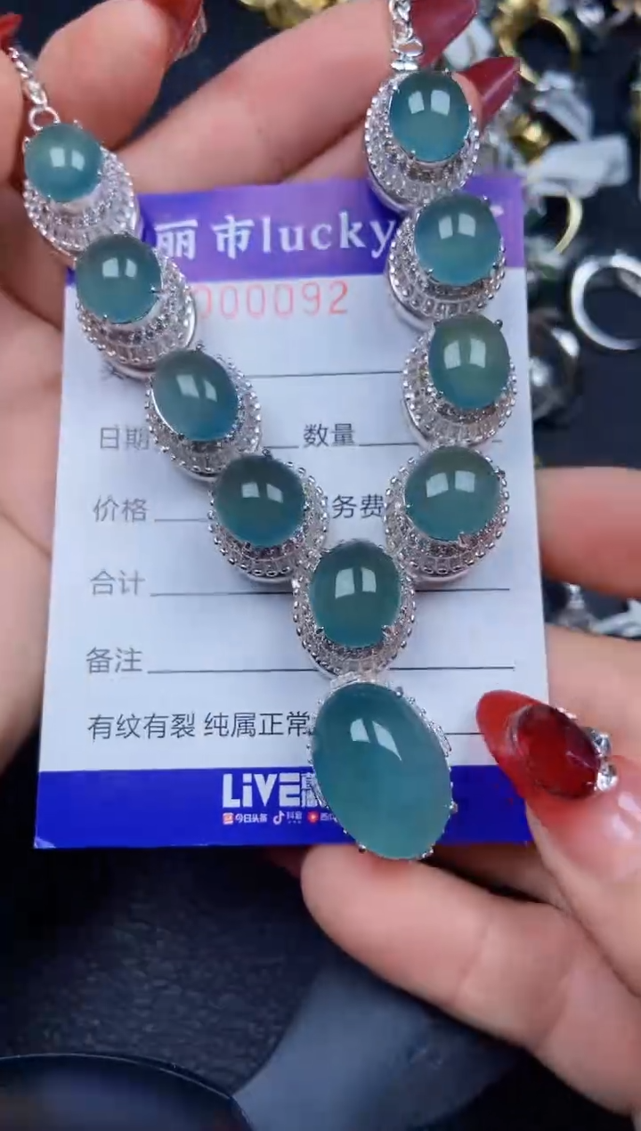 【闪购商品】翡翠颈饰未镶嵌0092铜托