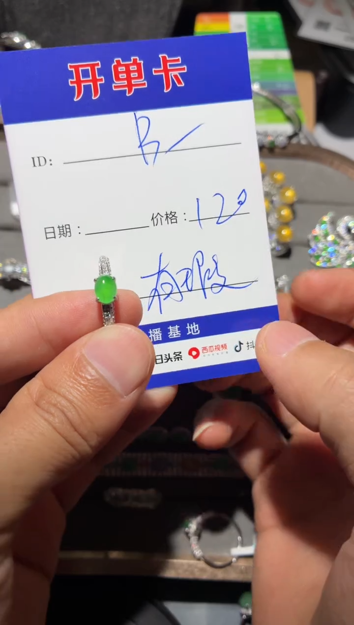 银S925镶嵌戒指翡翠B**m Bwmm