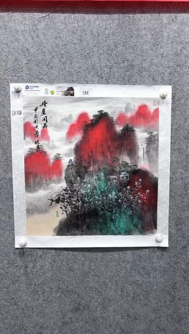 国画张传亭老师的作品3