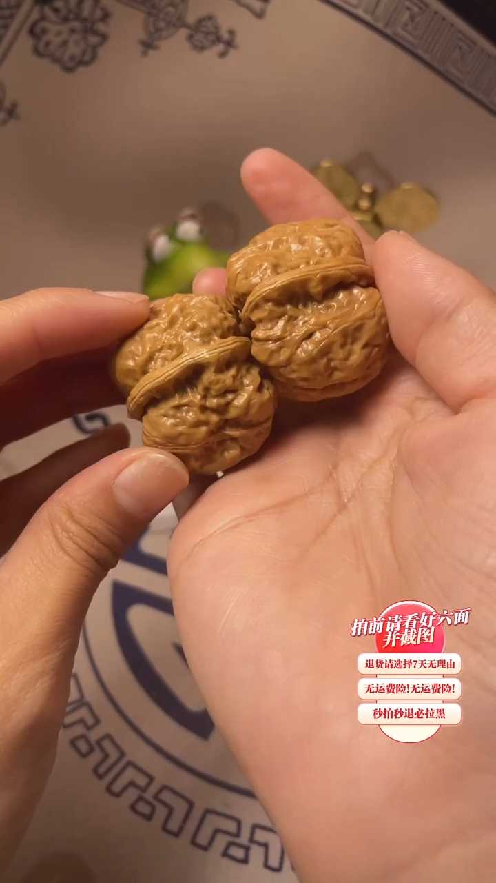 【闪购商品】文玩核桃吊坠49核桃