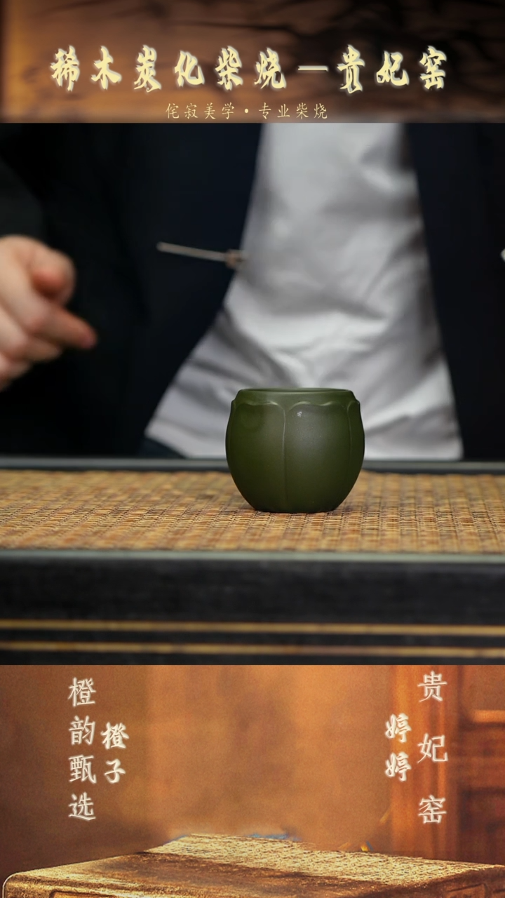 4荷叶福旦杯 民国绿