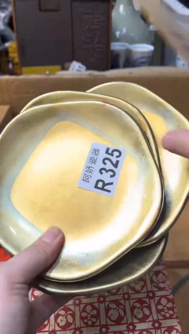 【闪购商品】瓷片325 我本农 我本农 我本农 