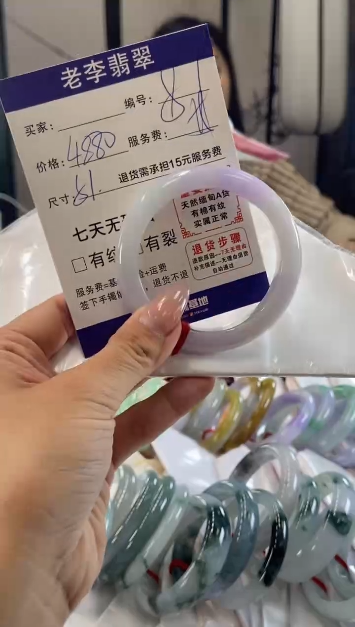 未镶嵌手镯翡翠翡翠手镯单样发一81