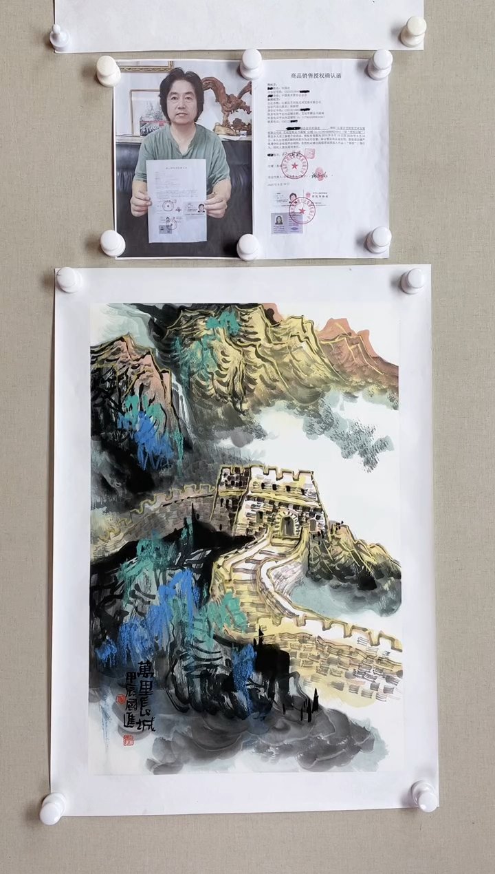 【闪购商品】国画70*45 何国进何国进何国进