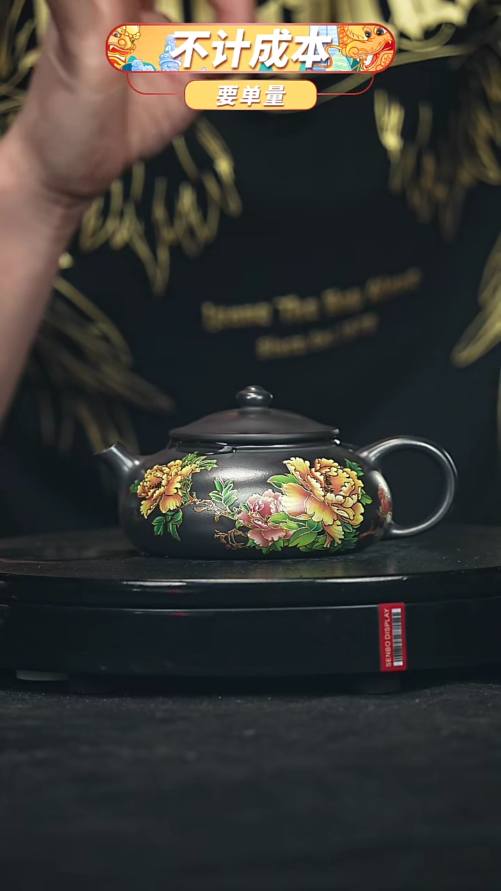 【闪购商品】宜兴原矿高端紫砂