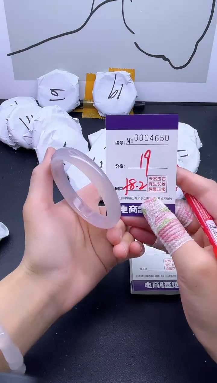 手镯玛瑙/玉髓未镶嵌4650