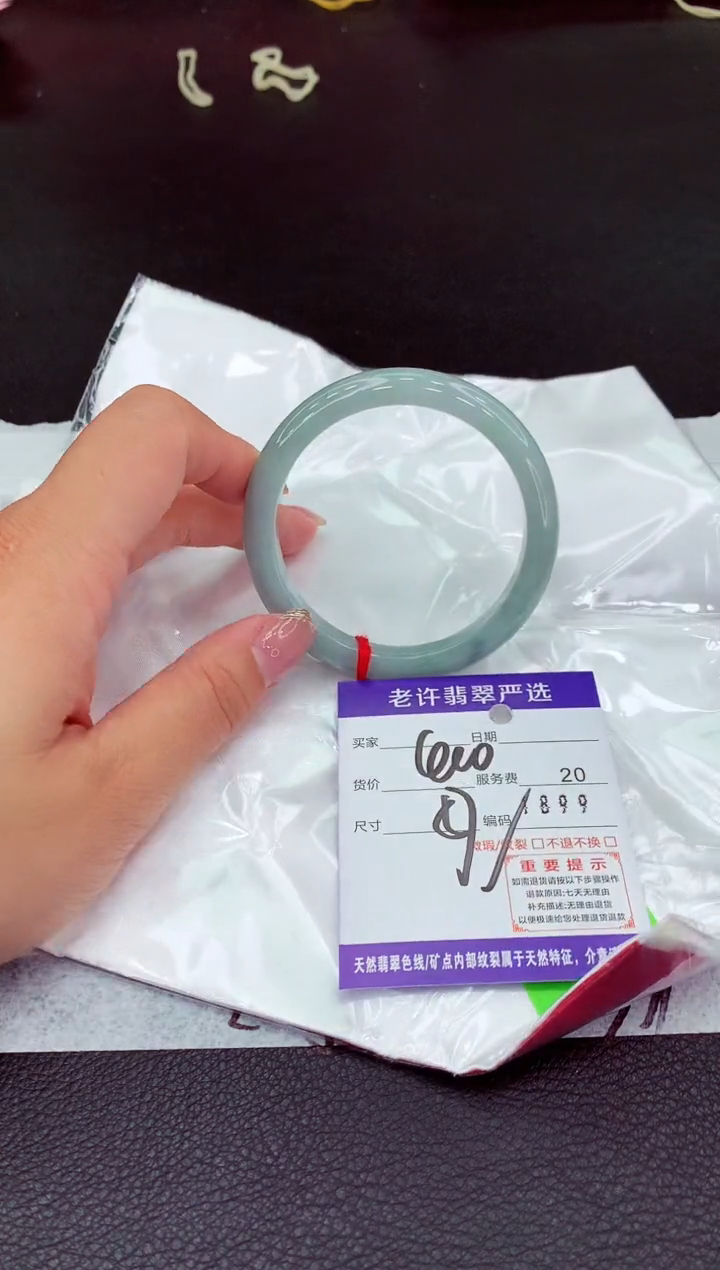 翡翠手镯未镶嵌11111111