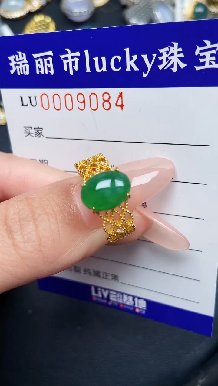 【闪购商品】翡翠颈饰银S925镶嵌9084