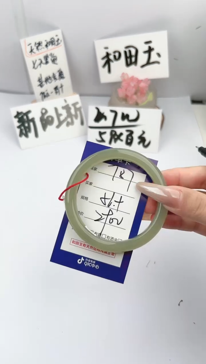 和田玉手镯未镶嵌微色差T87