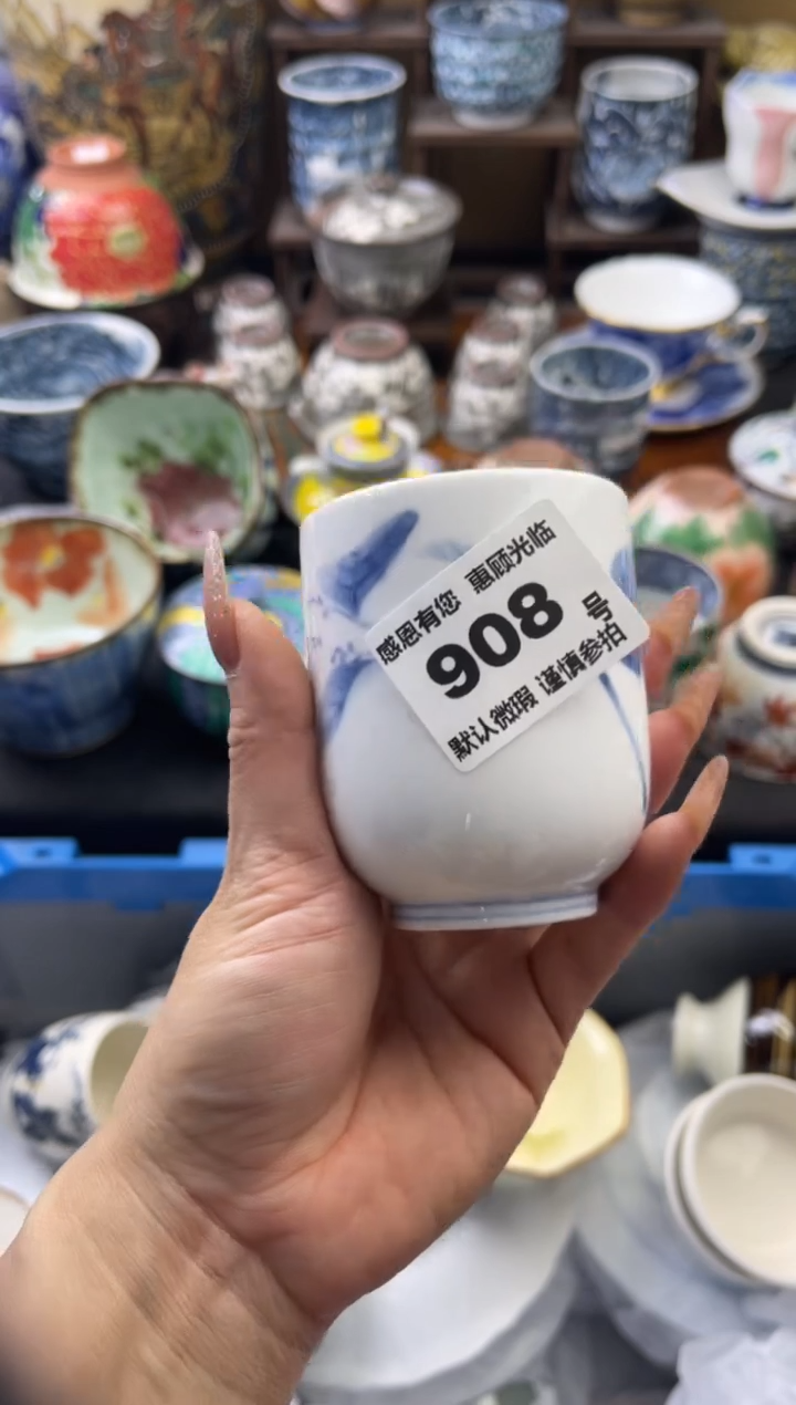 【闪购商品】瓷片908六六瓷工艺品瓷器