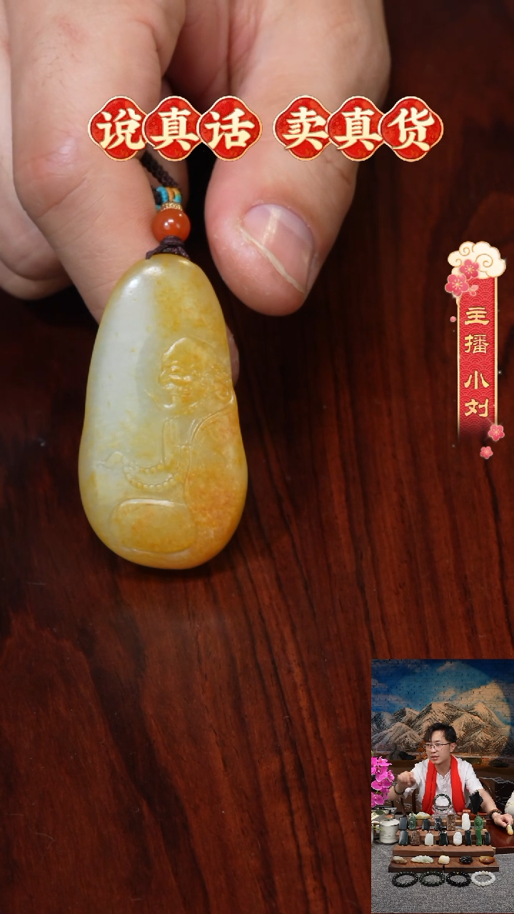 【闪购商品】和田玉吊坠(不含链)未镶嵌和田玉达摩吊坠