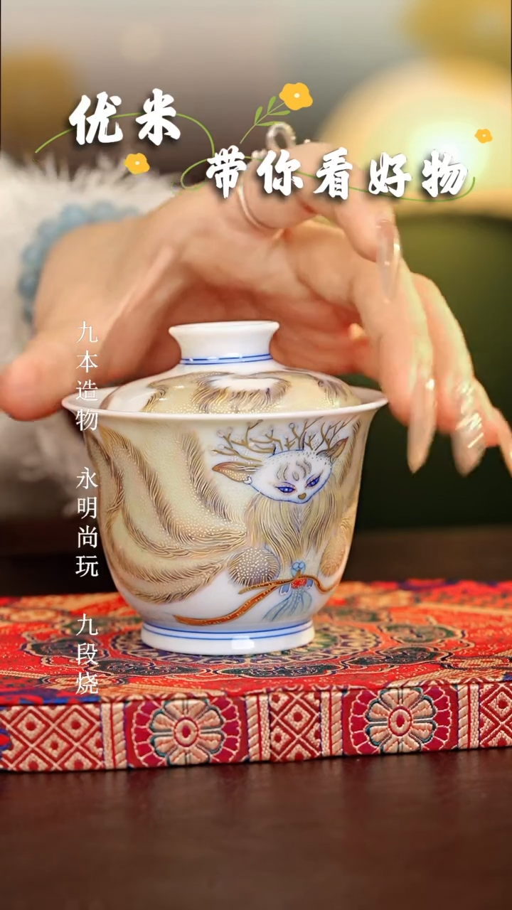 【闪购商品】瓷片...............