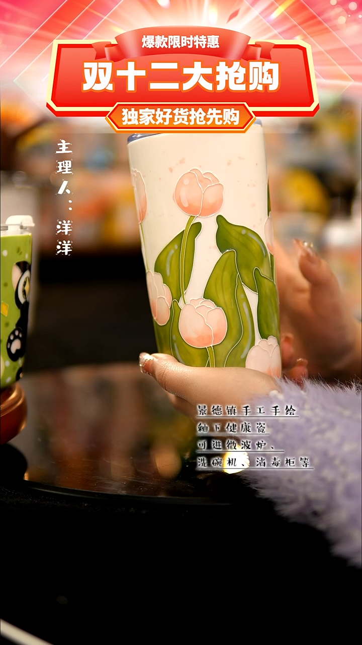 景德镇手绘陶瓷&A690