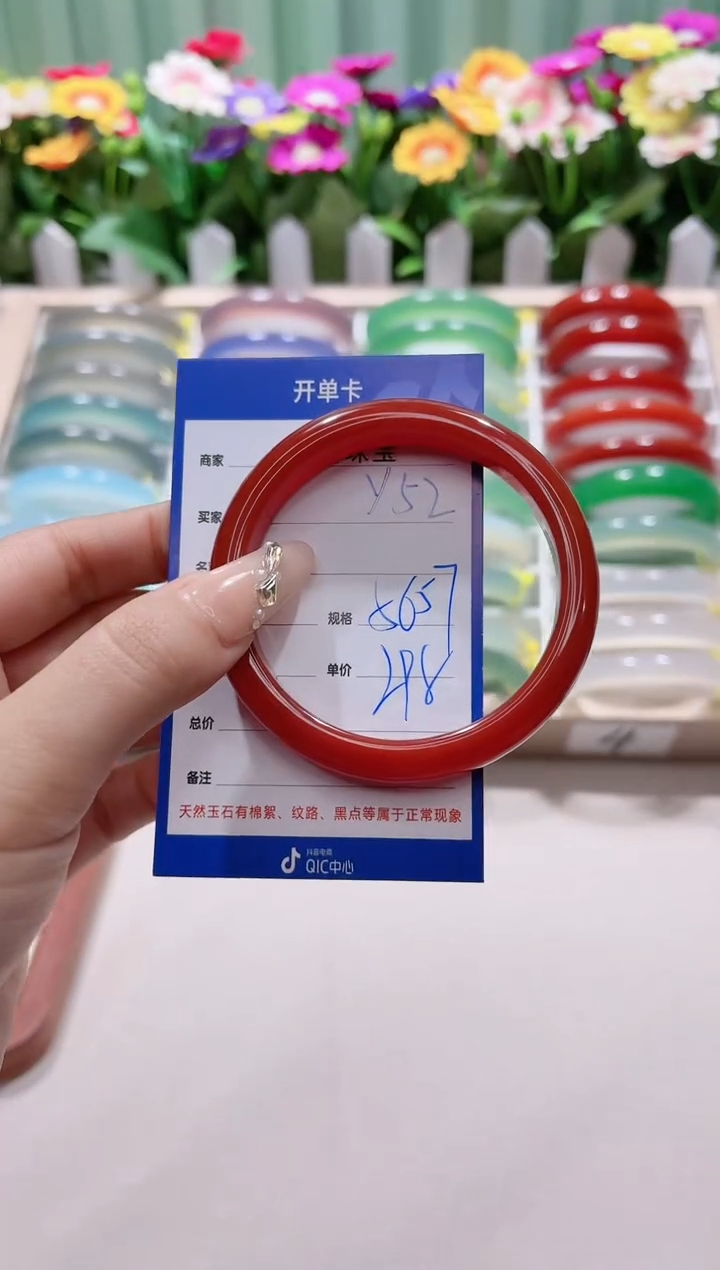 【闪购商品】玛瑙/玉髓手镯未镶嵌y52