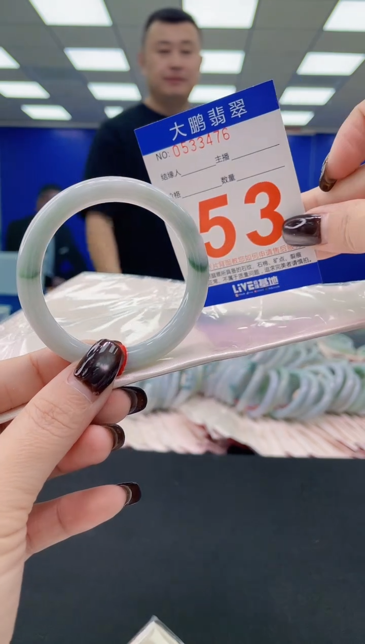 未镶嵌手镯翡翠AAAAAAAAAA